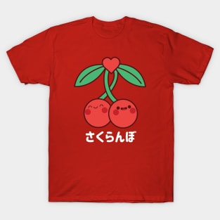 Kawaii Cherries T-Shirt